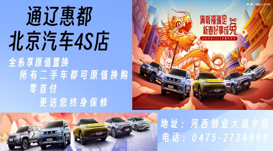 北汽