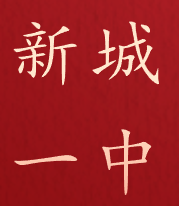第五名