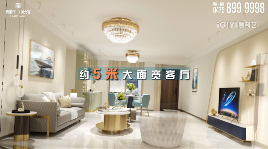 碧桂园130㎡户型介绍
