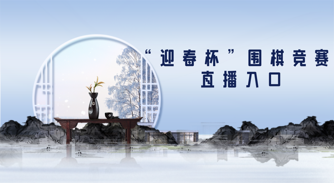 B站直播入口